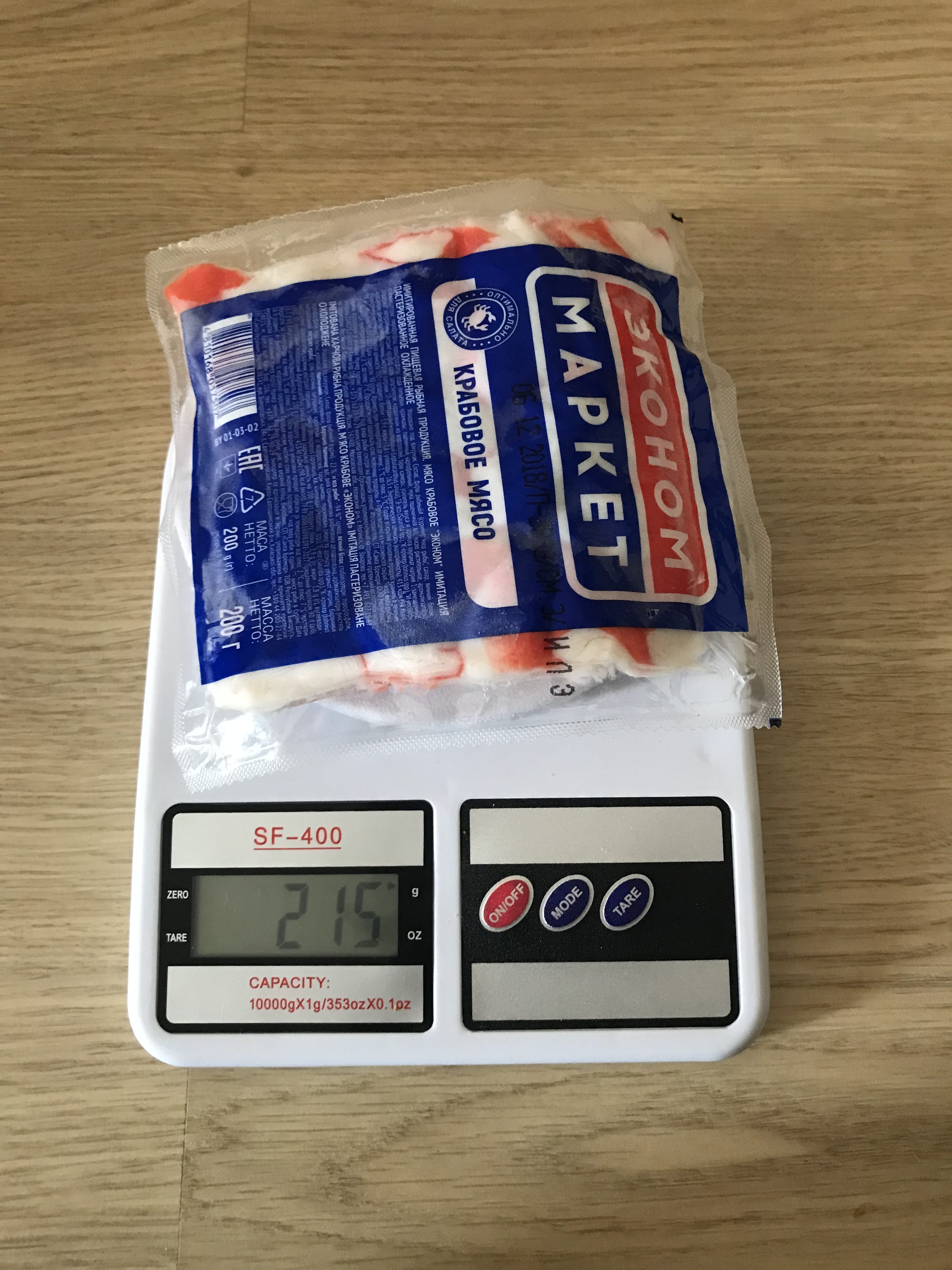 crab meat weight