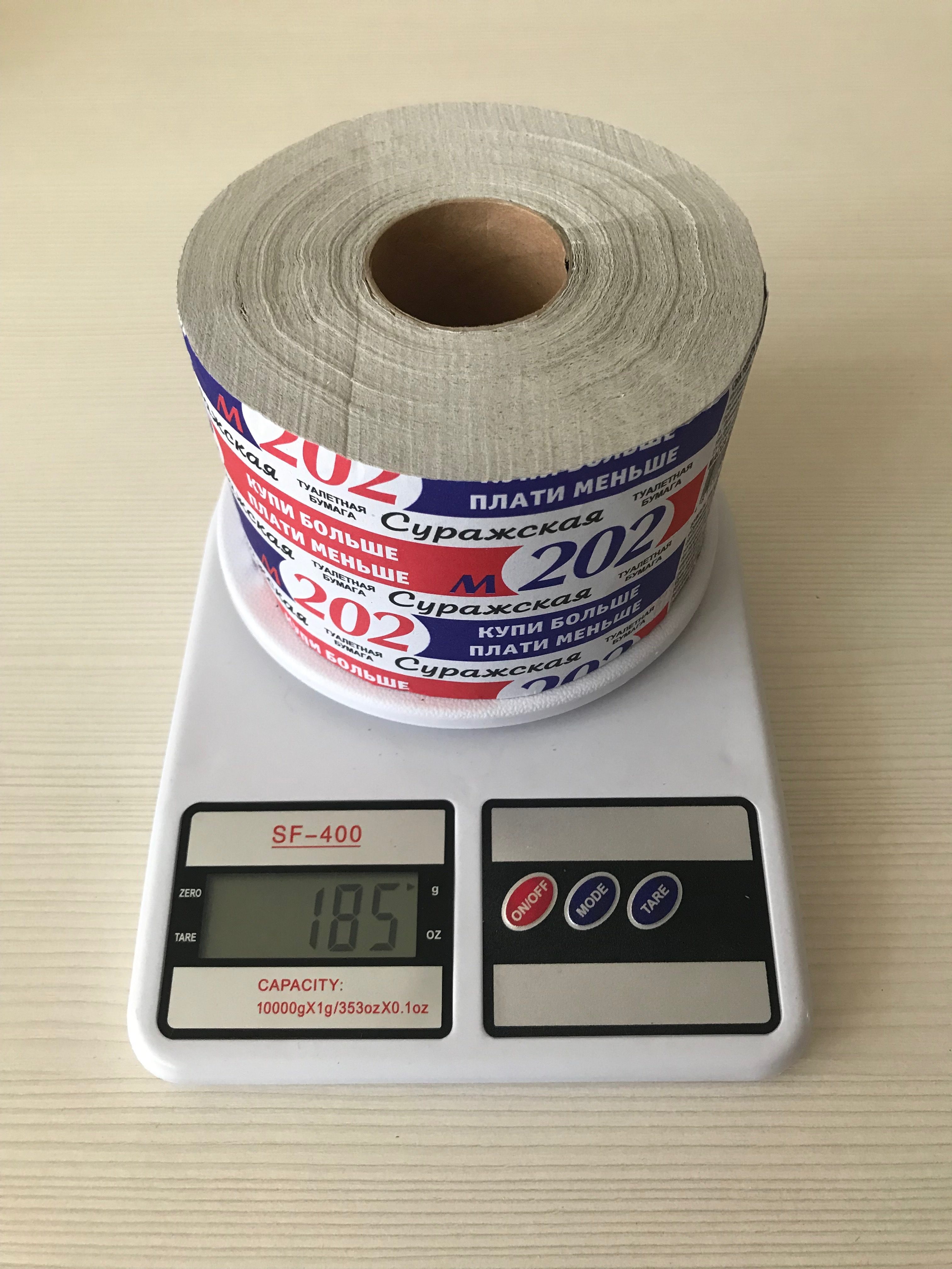 How much does a toilet paper roll weigh?