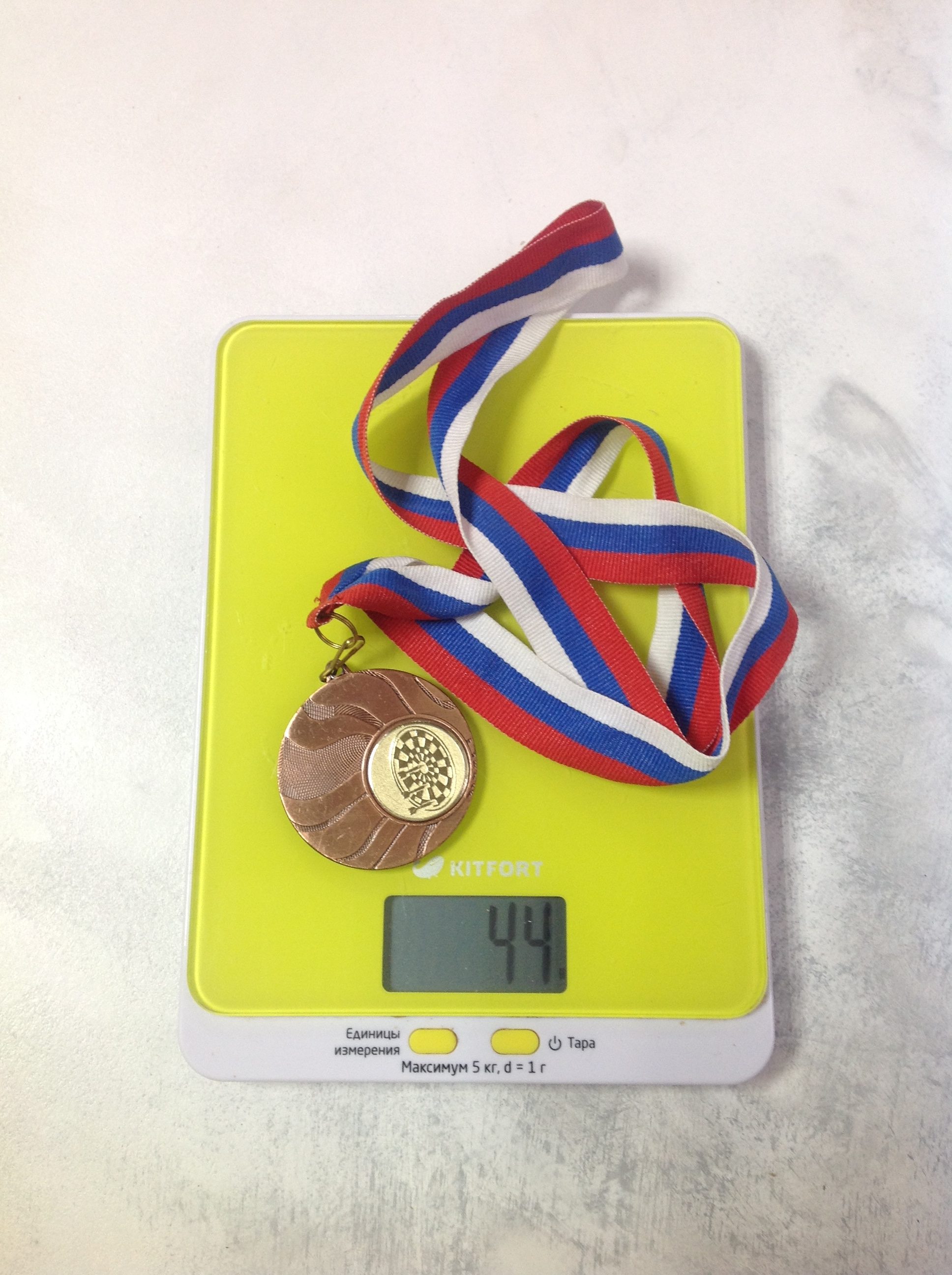hmotnost sportovní medaile