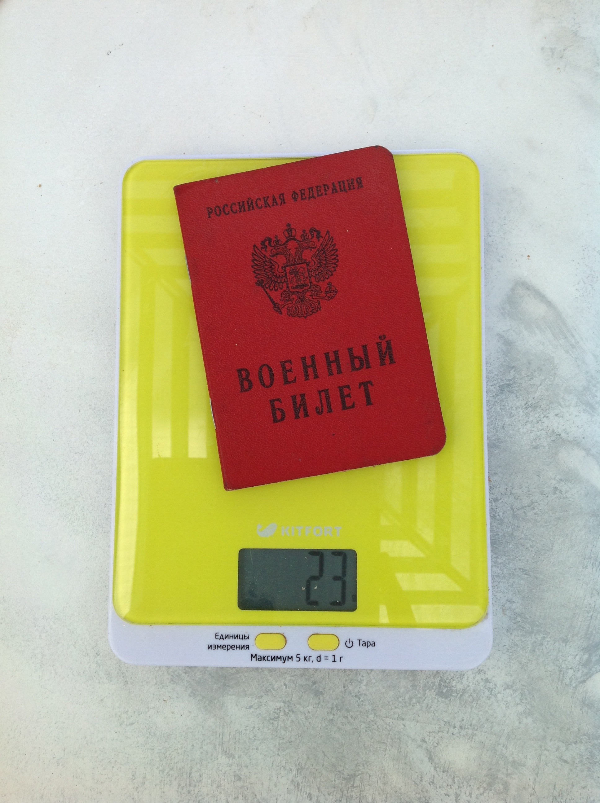 military ticket weight