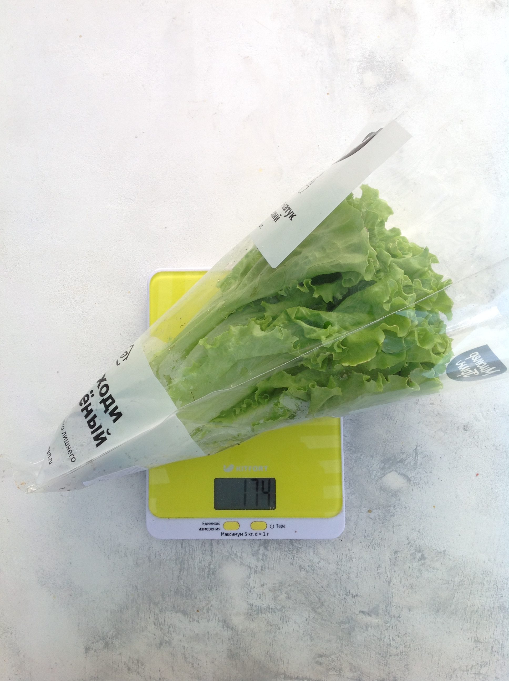 вес салата листового в горшочке