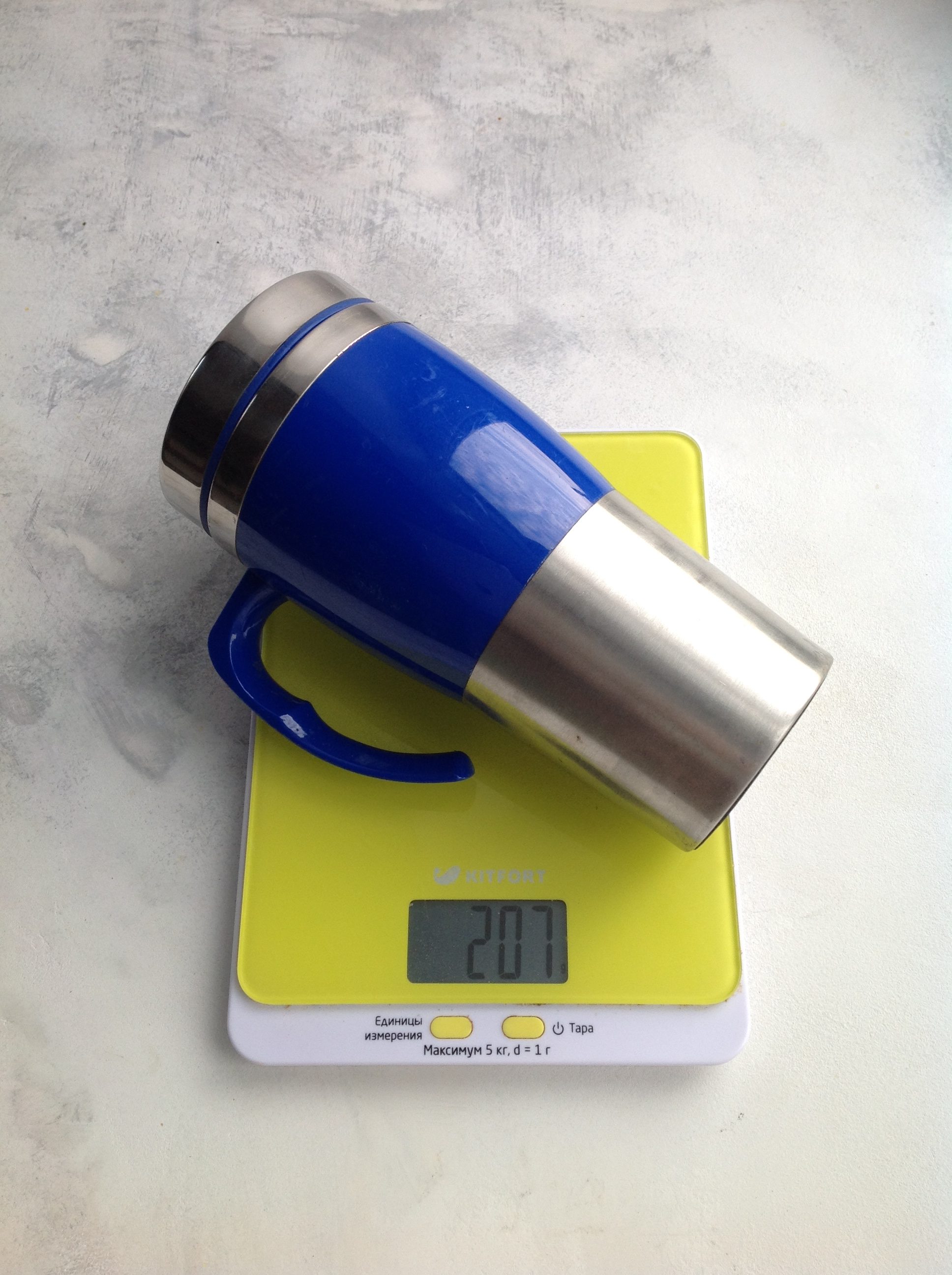 weight of the thermic cup with handle