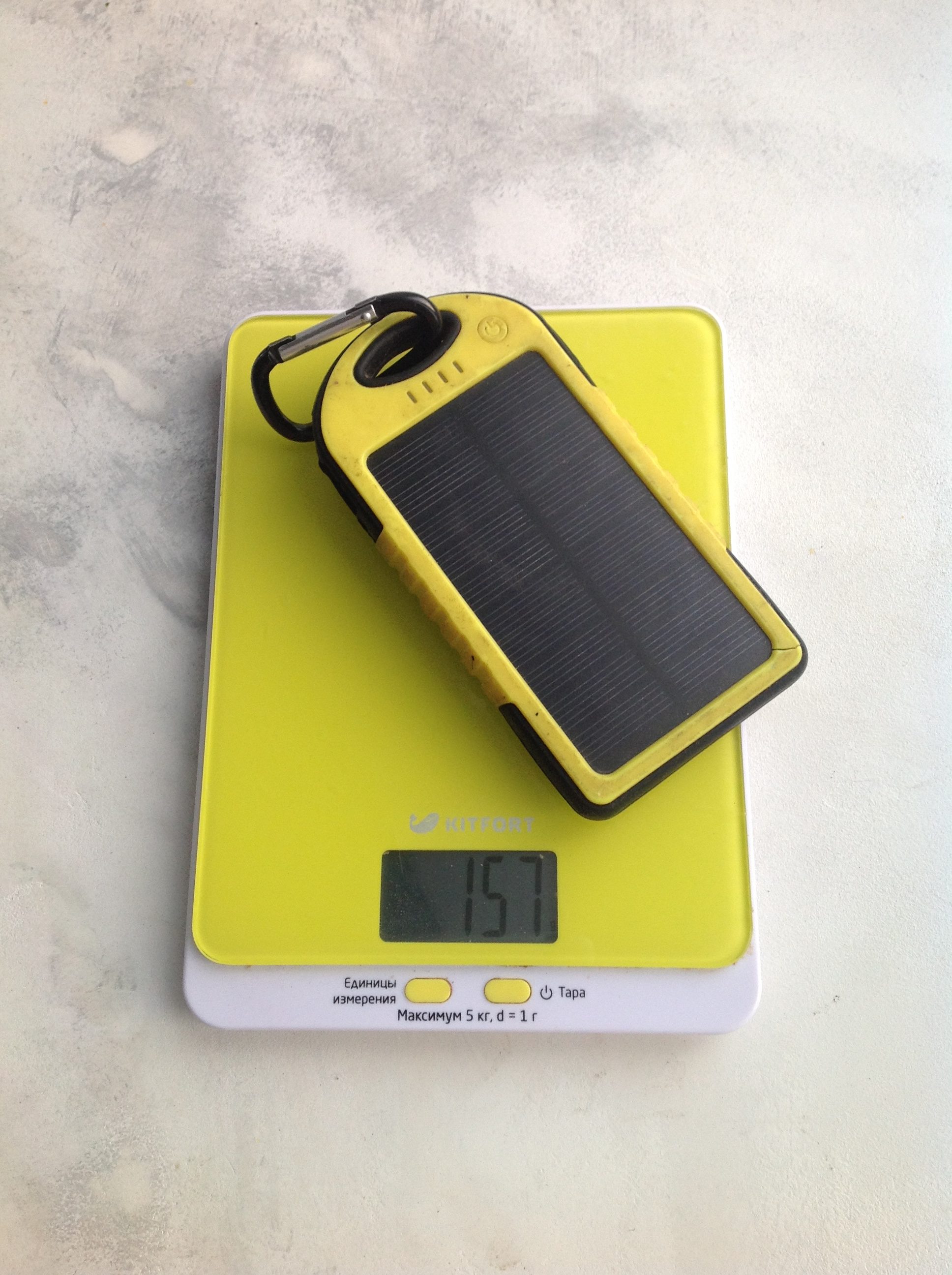 the weight of the external solar battery