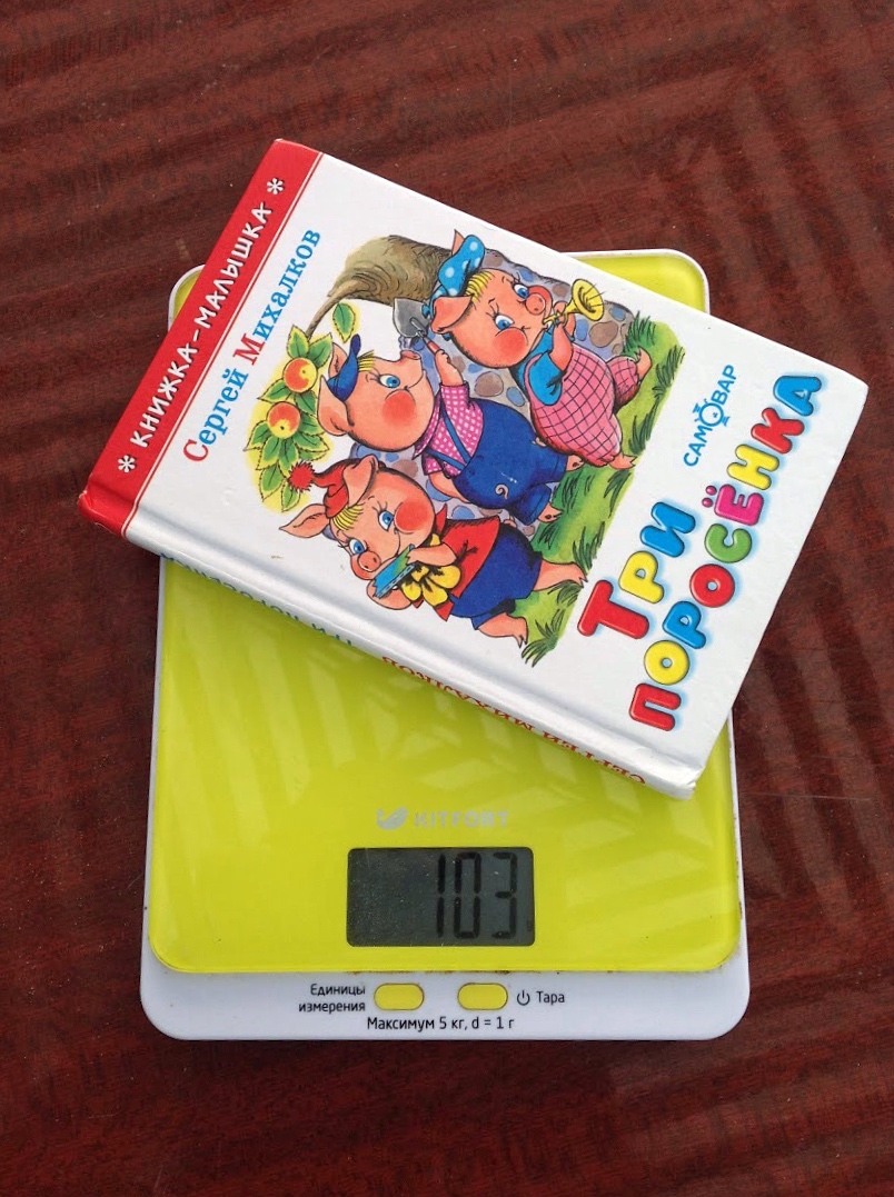 the weight of a children's mini-book 