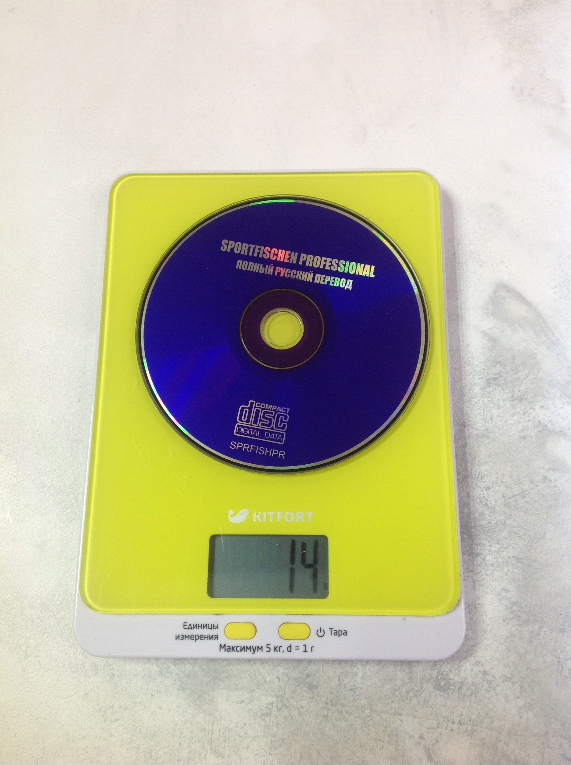 Koľko váži disk CD?