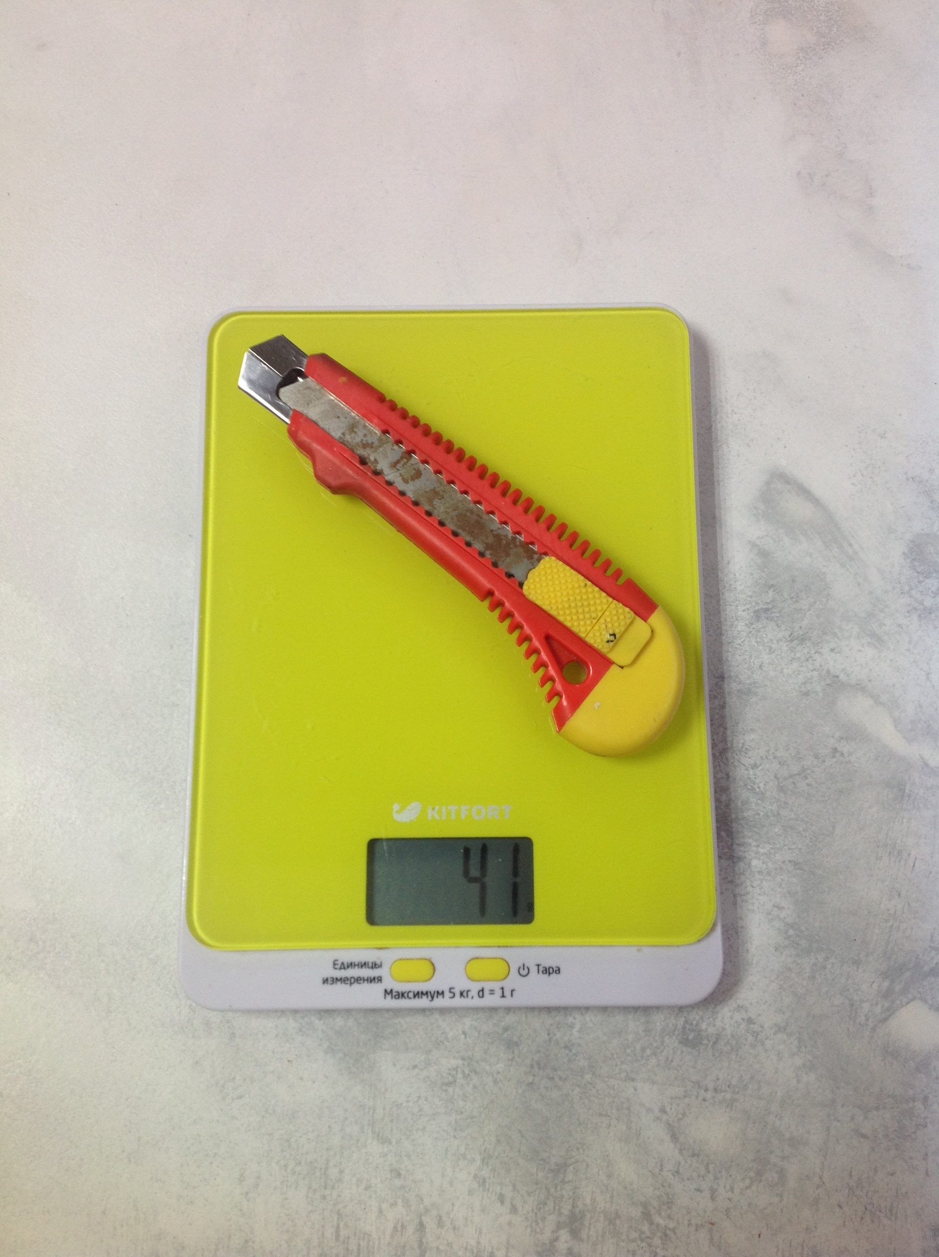 How much does a utility knife weigh?