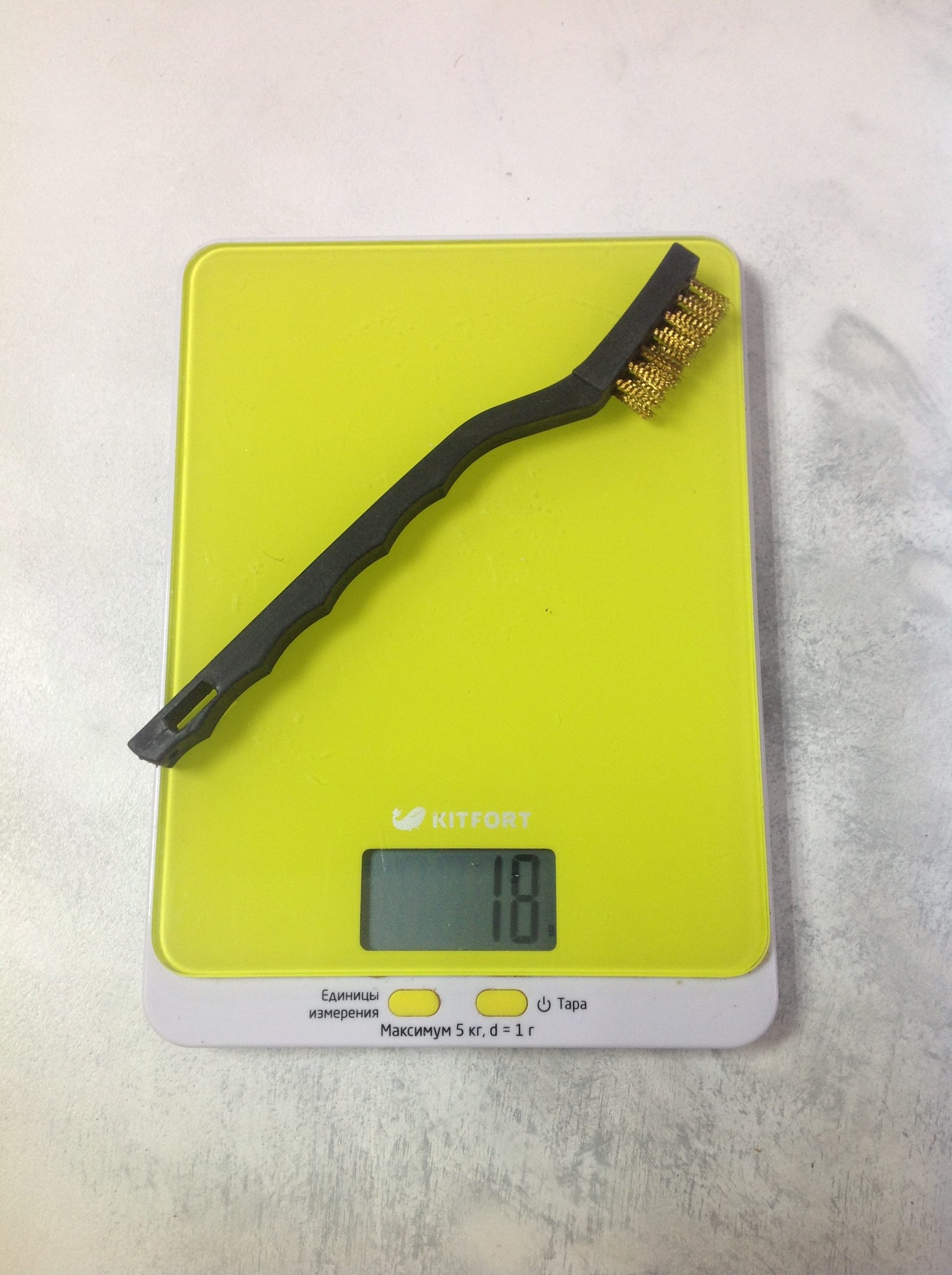 How much does a small metal brush for brushing weigh?