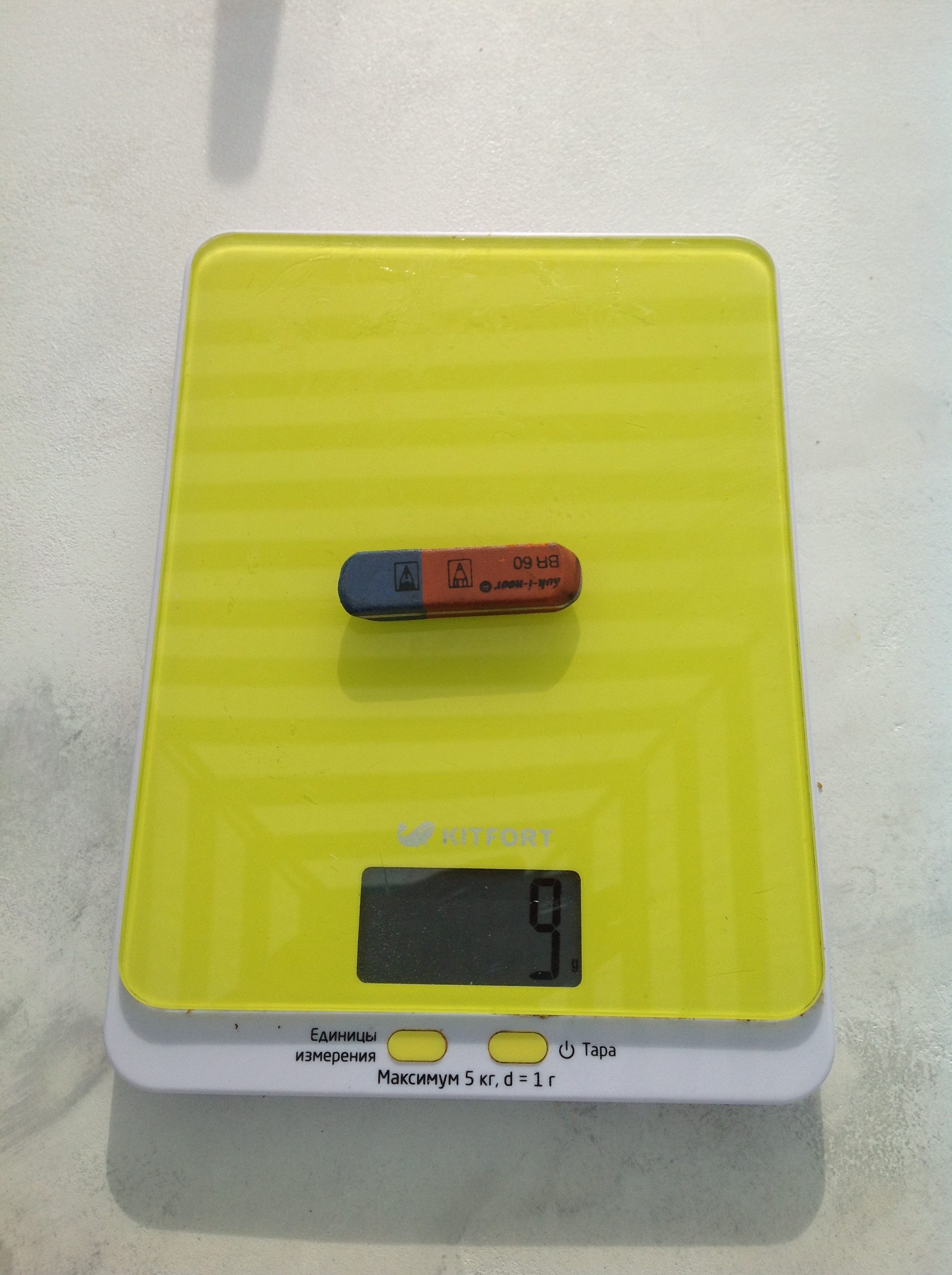How much does an eraser weigh?