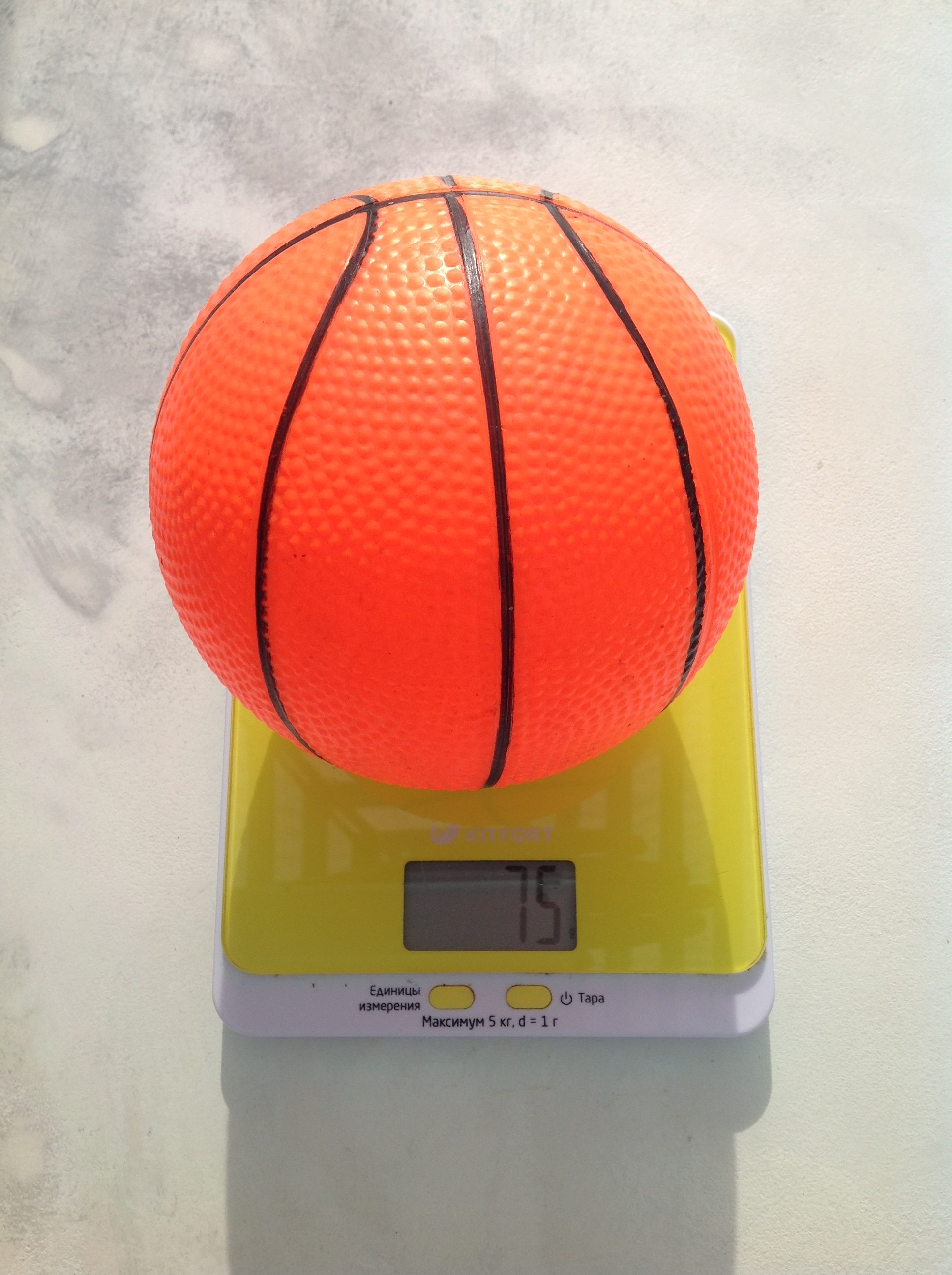 Koľko váži detská basketbalová lopta?