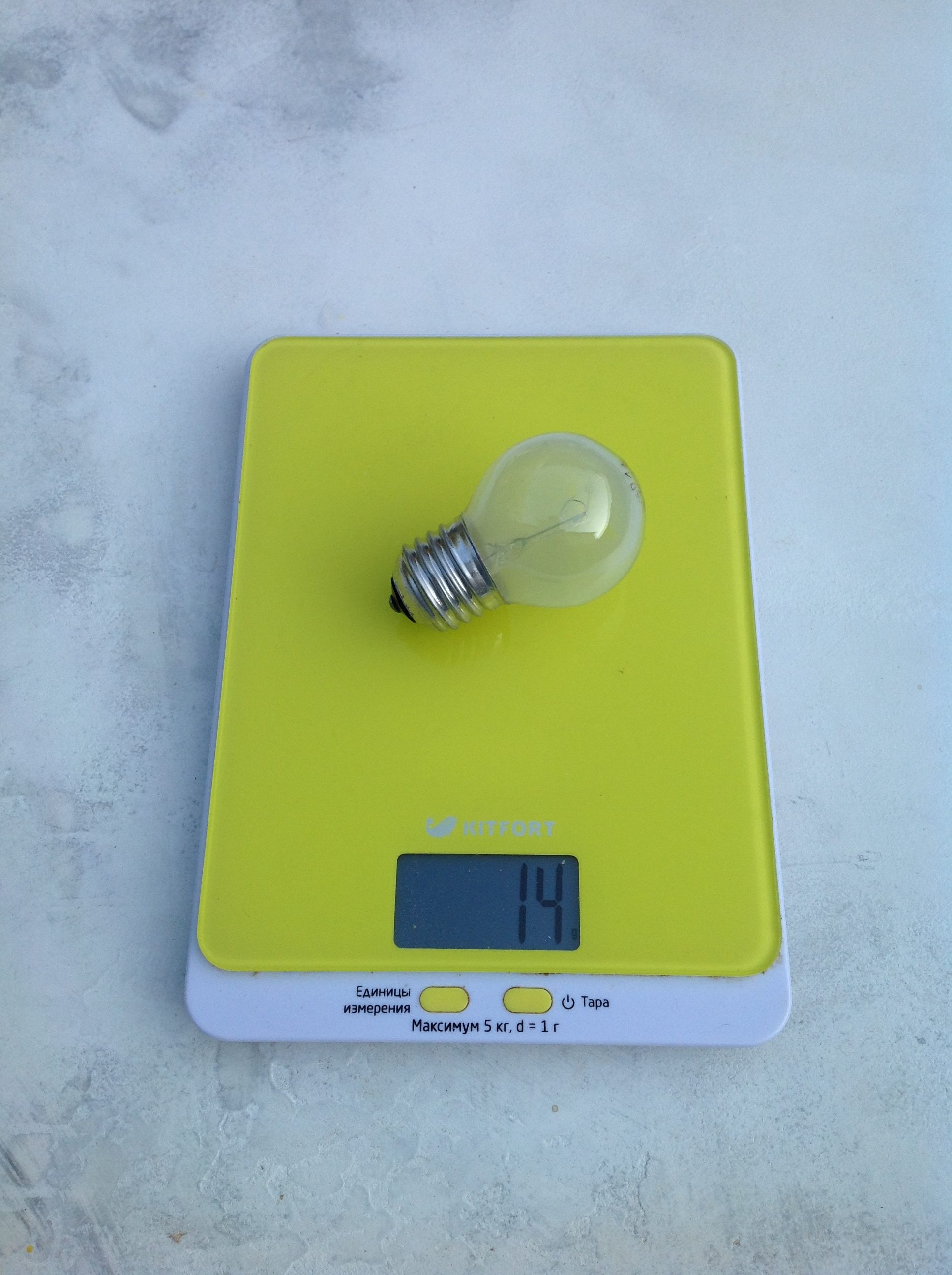 How much does a small matte incandescent lamp weigh?