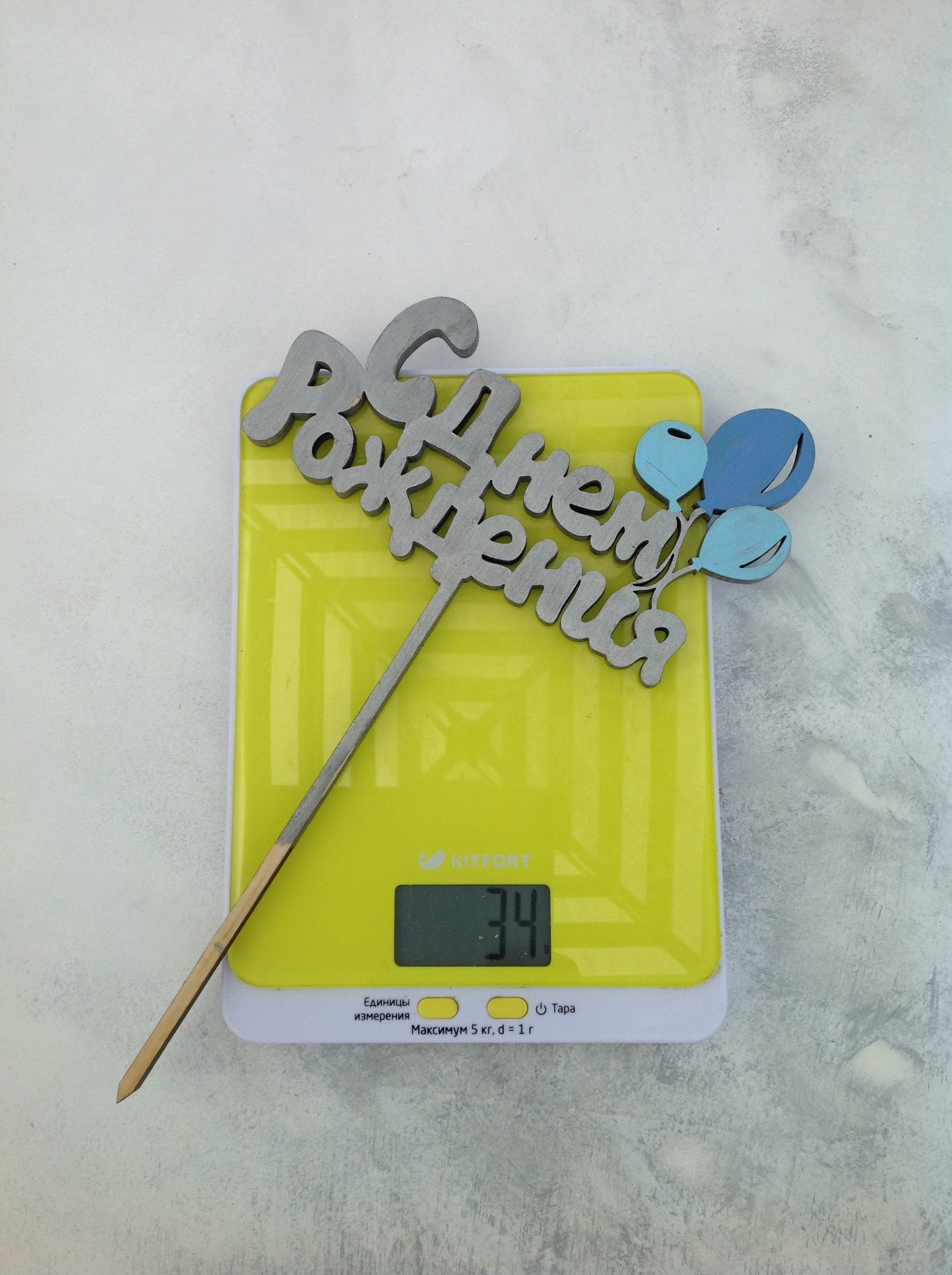 How much does a 4 mm plywood topper "Happy Birthday" weigh?