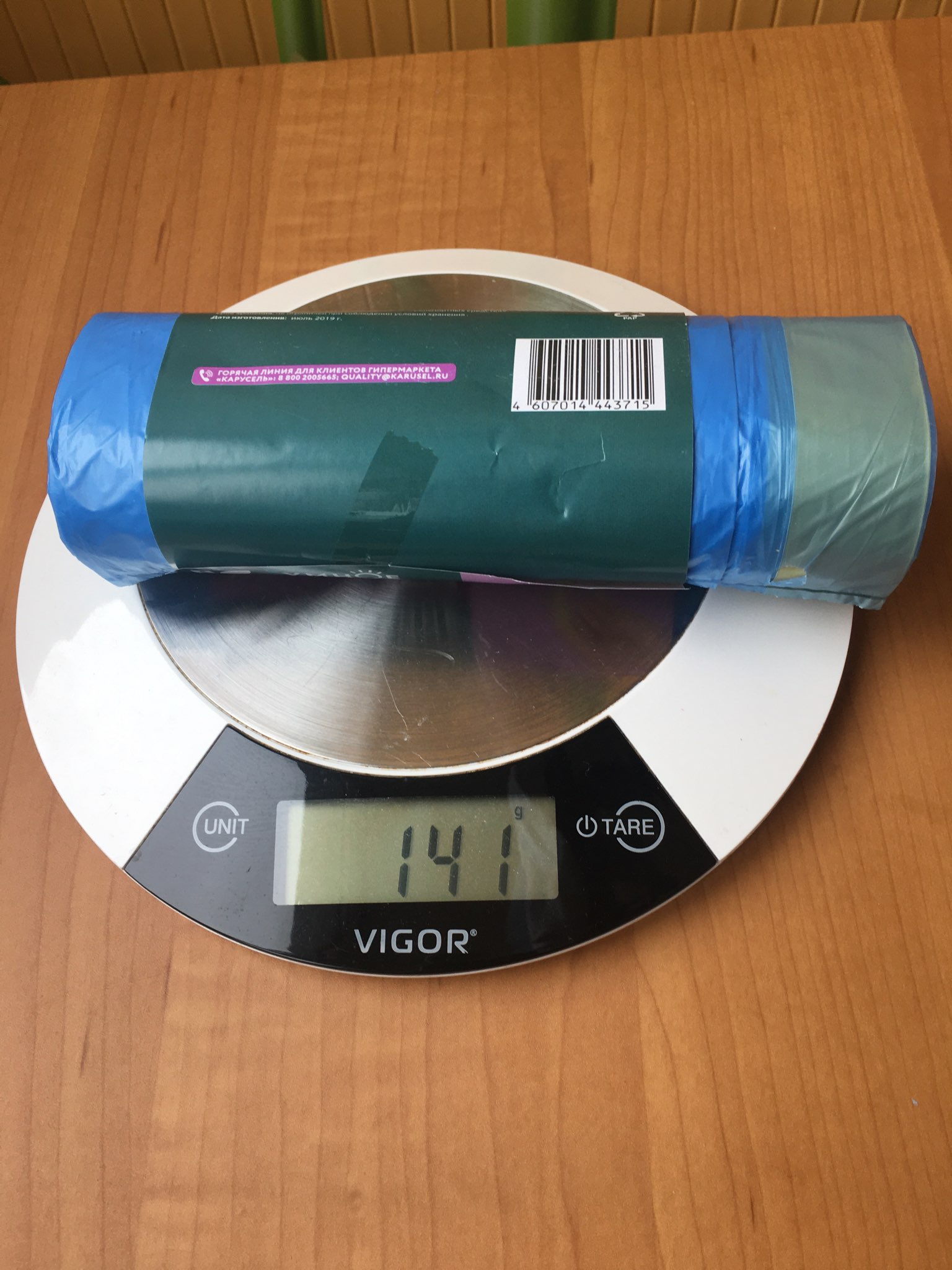 weight of waste bags on a roll