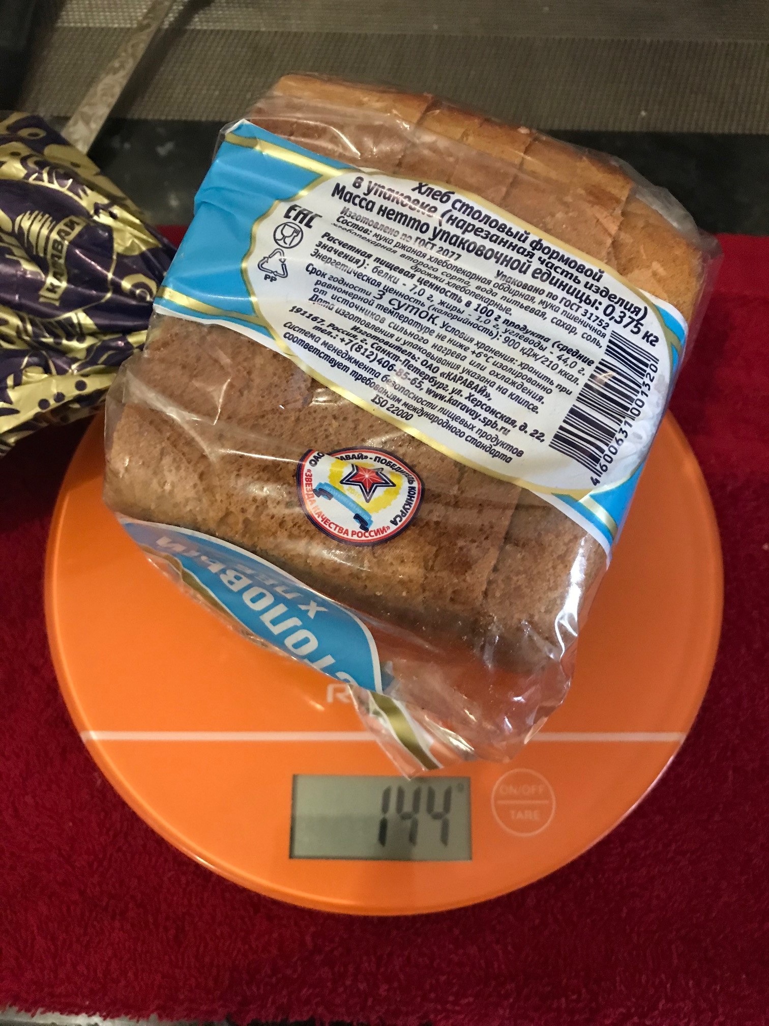 вес половинки столового хлеба
