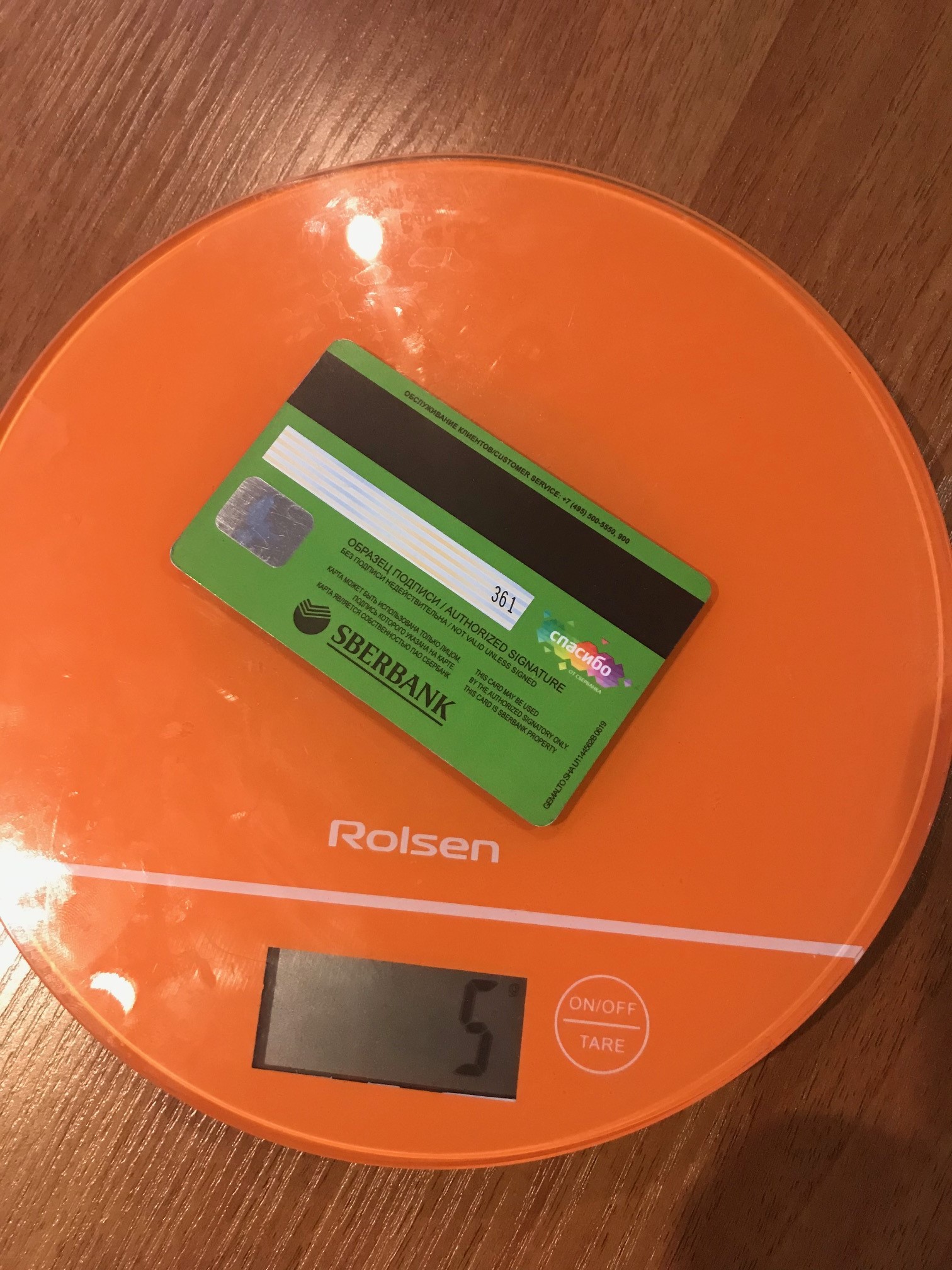 bank card weight