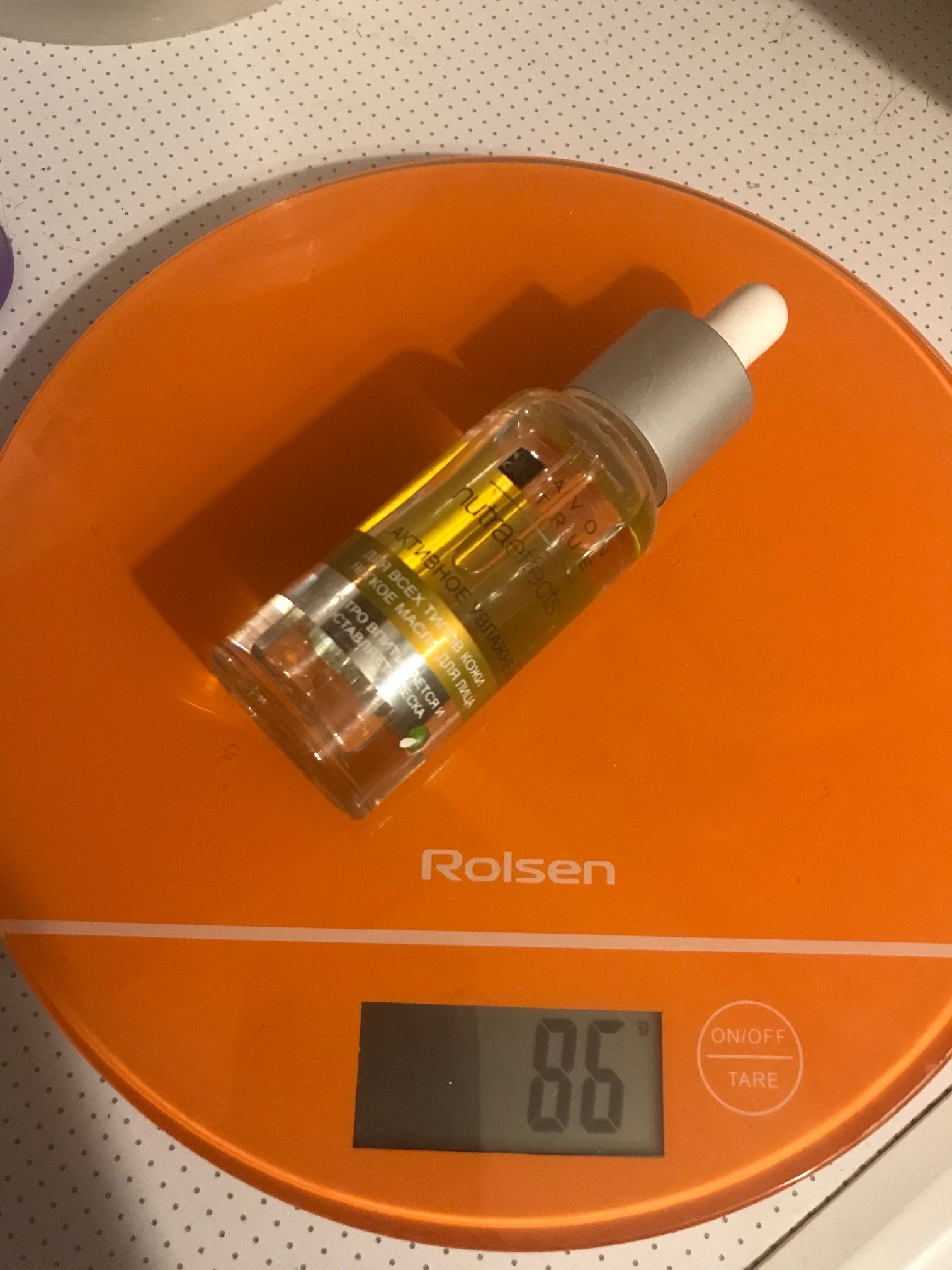 How much does the face serum weigh?